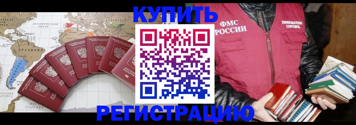 пропишу в квартире в Саянске