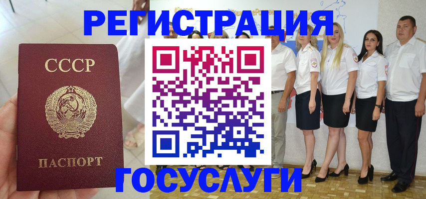 где прописаться в Саянске